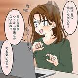 「「見ないに限る…でも気になる」シングルマザーが匿名掲示板で悪口を発見…開示請求してやる！【漫画】」の画像8