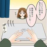 「「見ないに限る…でも気になる」シングルマザーが匿名掲示板で悪口を発見…開示請求してやる！【漫画】」の画像13