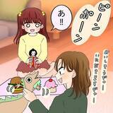 「「見ないに限る…でも気になる」シングルマザーが匿名掲示板で悪口を発見…開示請求してやる！【漫画】」の画像16