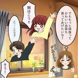 「「見ないに限る…でも気になる」シングルマザーが匿名掲示板で悪口を発見…開示請求してやる！【漫画】」の画像32