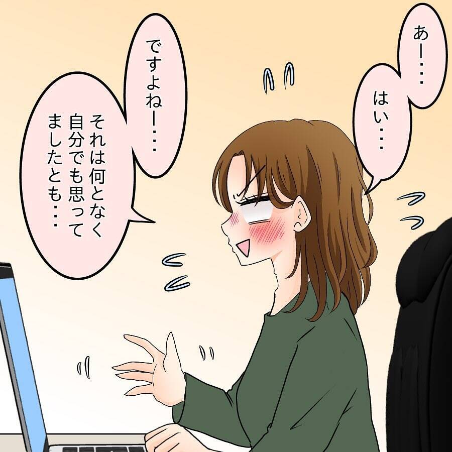 「見ないに限る…でも気になる」シングルマザーが匿名掲示板で悪口を発見…開示請求してやる！【漫画】