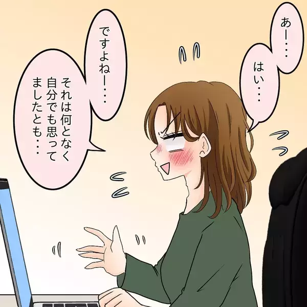 「「見ないに限る…でも気になる」シングルマザーが匿名掲示板で悪口を発見…開示請求してやる！【漫画】」の画像