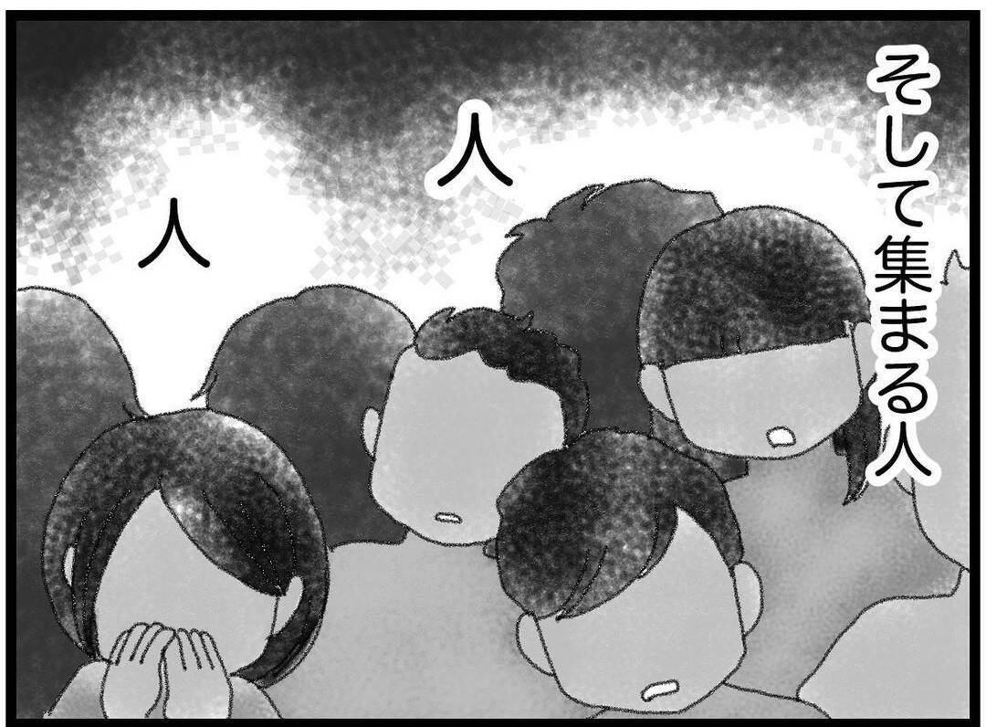 【漫画】弟が乗ったバイクは50メートルは飛んだらしい【16歳で帰らなくなった弟 Vol.40】