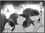 「【漫画】弟が乗ったバイクは50メートルは飛んだらしい【16歳で帰らなくなった弟 Vol.40】」の画像5