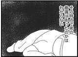 「【漫画】弟が乗ったバイクは50メートルは飛んだらしい【16歳で帰らなくなった弟 Vol.40】」の画像6
