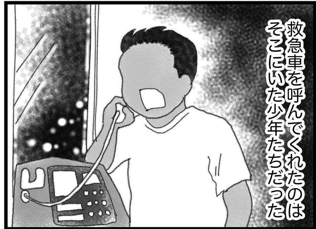 【漫画】弟が乗ったバイクは50メートルは飛んだらしい【16歳で帰らなくなった弟 Vol.40】