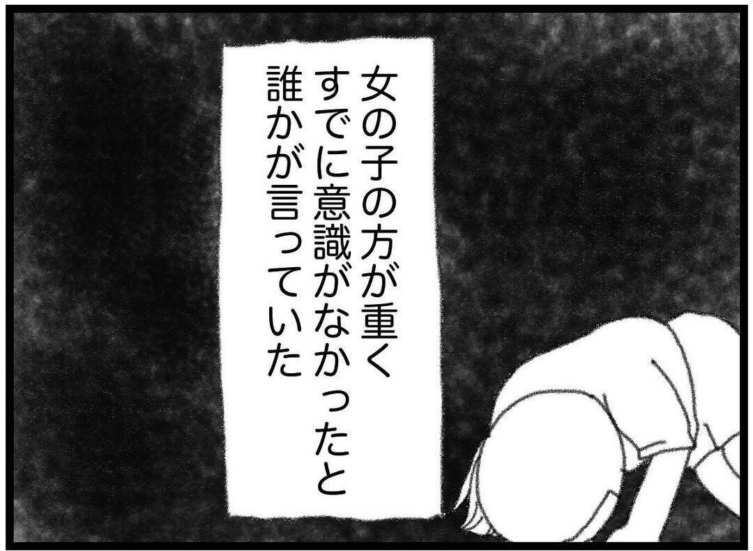 【漫画】弟が乗ったバイクは50メートルは飛んだらしい【16歳で帰らなくなった弟 Vol.40】