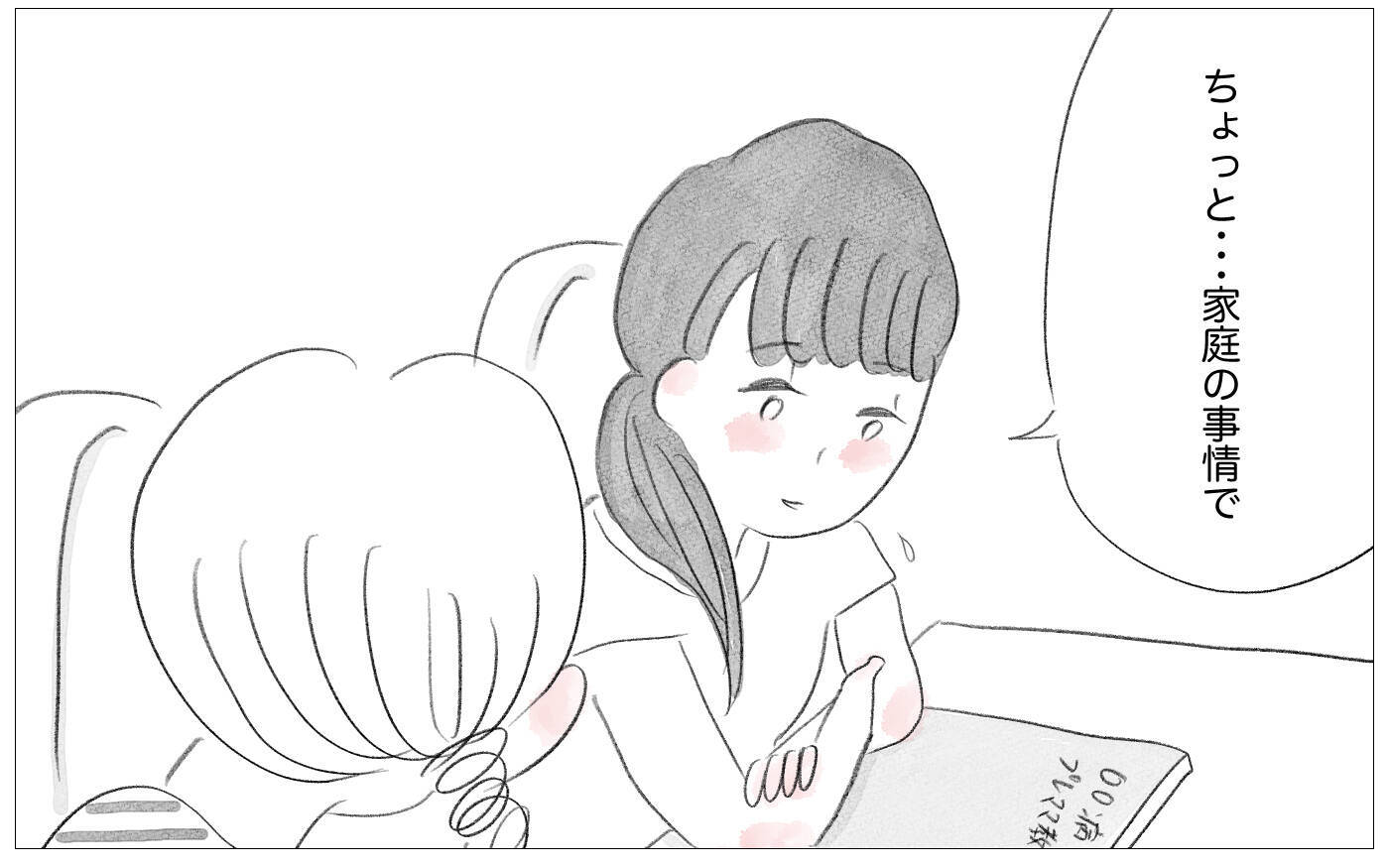 里帰り出産を選択しない理由を訊かれて…同意する人と「そんなことで？」とあしらう人の違い