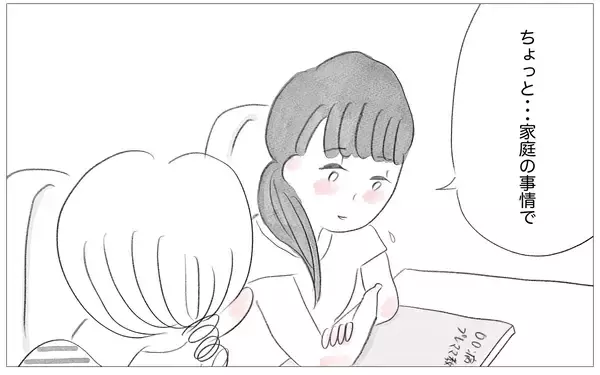 「里帰り出産を選択しない理由を訊かれて…同意する人と「そんなことで？」とあしらう人の違い」の画像