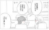 「里帰り出産を選択しない理由を訊かれて…同意する人と「そんなことで？」とあしらう人の違い」の画像7