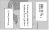 「里帰り出産を選択しない理由を訊かれて…同意する人と「そんなことで？」とあしらう人の違い」の画像8