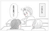 「里帰り出産を選択しない理由を訊かれて…同意する人と「そんなことで？」とあしらう人の違い」の画像12