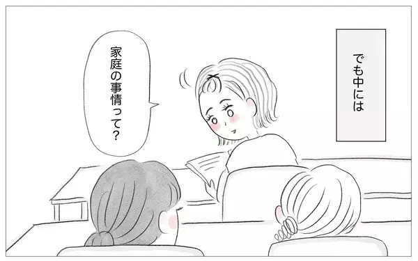 「里帰り出産を選択しない理由を訊かれて…同意する人と「そんなことで？」とあしらう人の違い」の画像