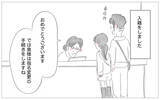 「里帰り出産を選択しない理由を訊かれて…同意する人と「そんなことで？」とあしらう人の違い」の画像2