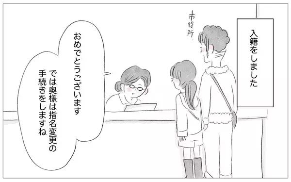 「里帰り出産を選択しない理由を訊かれて…同意する人と「そんなことで？」とあしらう人の違い」の画像