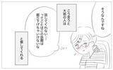 「里帰り出産を選択しない理由を訊かれて…同意する人と「そんなことで？」とあしらう人の違い」の画像11
