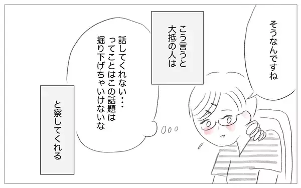 「里帰り出産を選択しない理由を訊かれて…同意する人と「そんなことで？」とあしらう人の違い」の画像