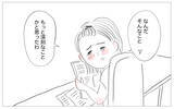 「里帰り出産を選択しない理由を訊かれて…同意する人と「そんなことで？」とあしらう人の違い」の画像14
