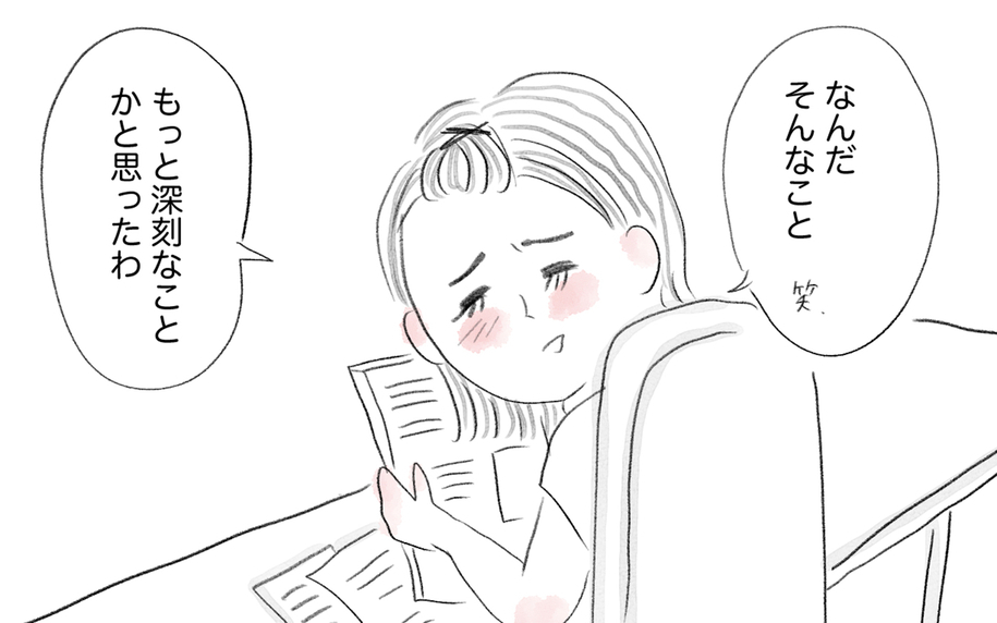 里帰り出産を選択しない理由を訊かれて…同意する人と「そんなことで？」とあしらう人の違い