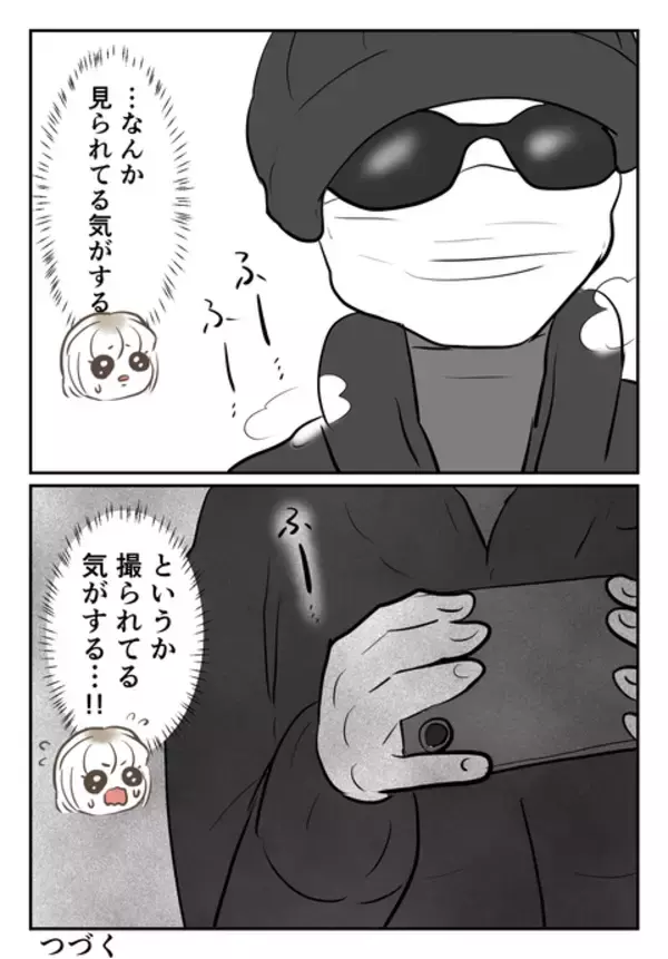 「「撮られている気がする!?」心の傷も癒えた数年後…不審な人物の気配が!?」の画像