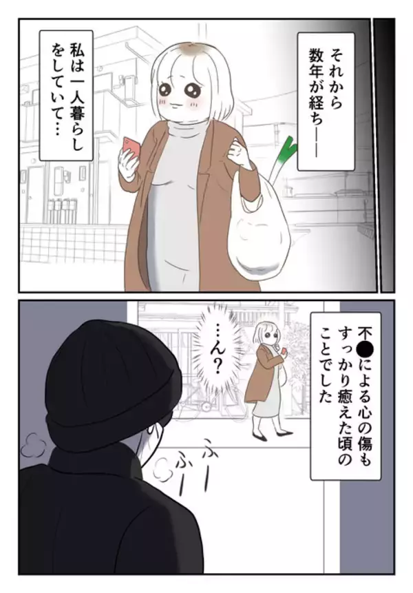 「「撮られている気がする!?」心の傷も癒えた数年後…不審な人物の気配が!?」の画像