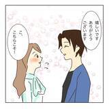 「「年齢はご想像にお任せ～」婚活パーティーで出会った女性にメンドーな予感…【漫画】」の画像22