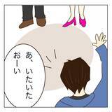 「「年齢はご想像にお任せ～」婚活パーティーで出会った女性にメンドーな予感…【漫画】」の画像26