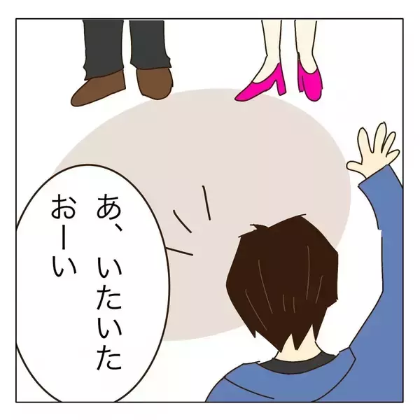 「「年齢はご想像にお任せ～」婚活パーティーで出会った女性にメンドーな予感…【漫画】」の画像