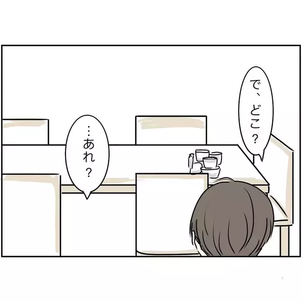 「「チッ」と義母が舌打ちするひどさ　同居4世帯をドン引きさせた義姉夫の愚行【漫画】」の画像