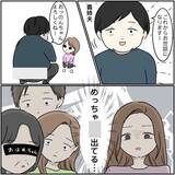 「「チッ」と義母が舌打ちするひどさ　同居4世帯をドン引きさせた義姉夫の愚行【漫画】」の画像6