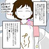 「声も出せず、右手も動かない状態から順調に回復…ICU卒業へ」の画像7