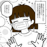 「声も出せず、右手も動かない状態から順調に回復…ICU卒業へ」の画像14