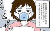 「声も出せず、右手も動かない状態から順調に回復…ICU卒業へ」の画像15