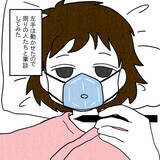 「声も出せず、右手も動かない状態から順調に回復…ICU卒業へ」の画像3