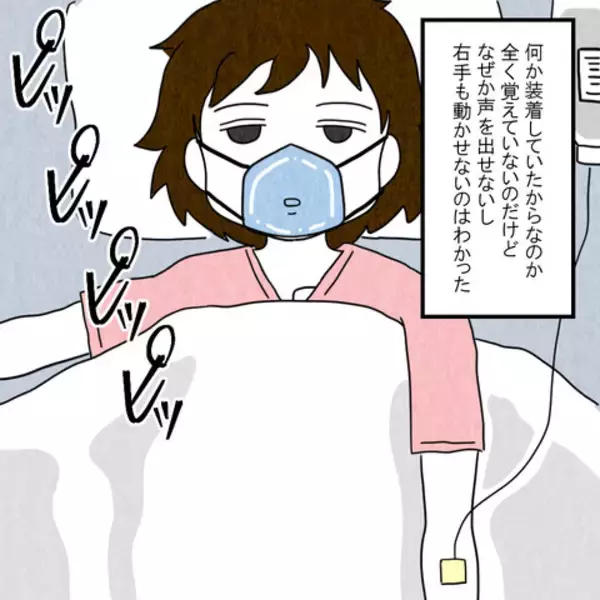 「声も出せず、右手も動かない状態から順調に回復…ICU卒業へ」の画像