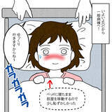 「声も出せず、右手も動かない状態から順調に回復…ICU卒業へ」の画像13