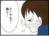 「「田舎に越せば二人はついてこない」義父母の計画が明らかに…無職の夫と妊婦のトンコはどうなる？【漫画】」の画像20