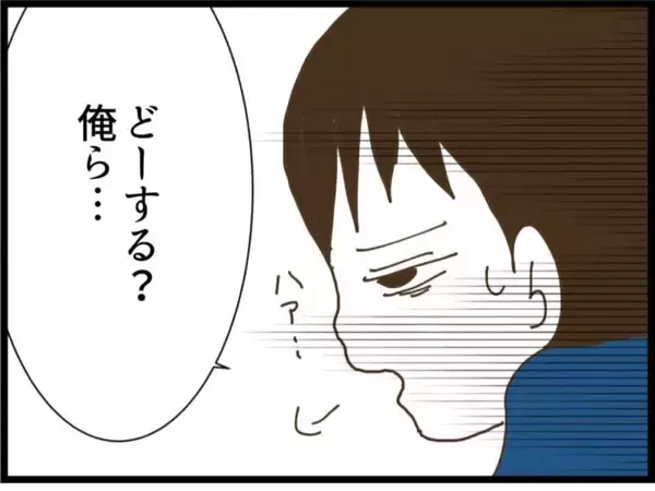 「「田舎に越せば二人はついてこない」義父母の計画が明らかに…無職の夫と妊婦のトンコはどうなる？【漫画】」の画像
