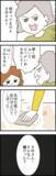 「「赤ちゃん抱っこするよ」義父を避ける一瞬で大惨事に！」の画像2
