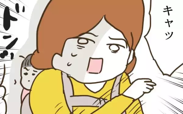 「「赤ちゃん抱っこするよ」義父を避ける一瞬で大惨事に！」の画像