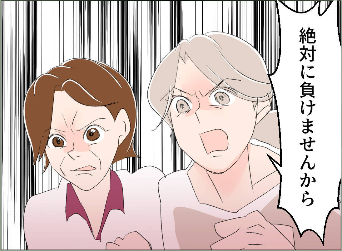 【漫画】それなら弁護士を立てて徹底的に戦うまで！ 絶対に負けない！【夫の二重生活 Vol.120】