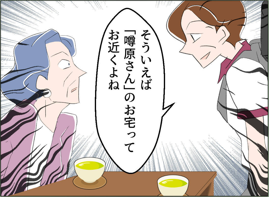 【漫画】それなら弁護士を立てて徹底的に戦うまで！ 絶対に負けない！【夫の二重生活 Vol.120】