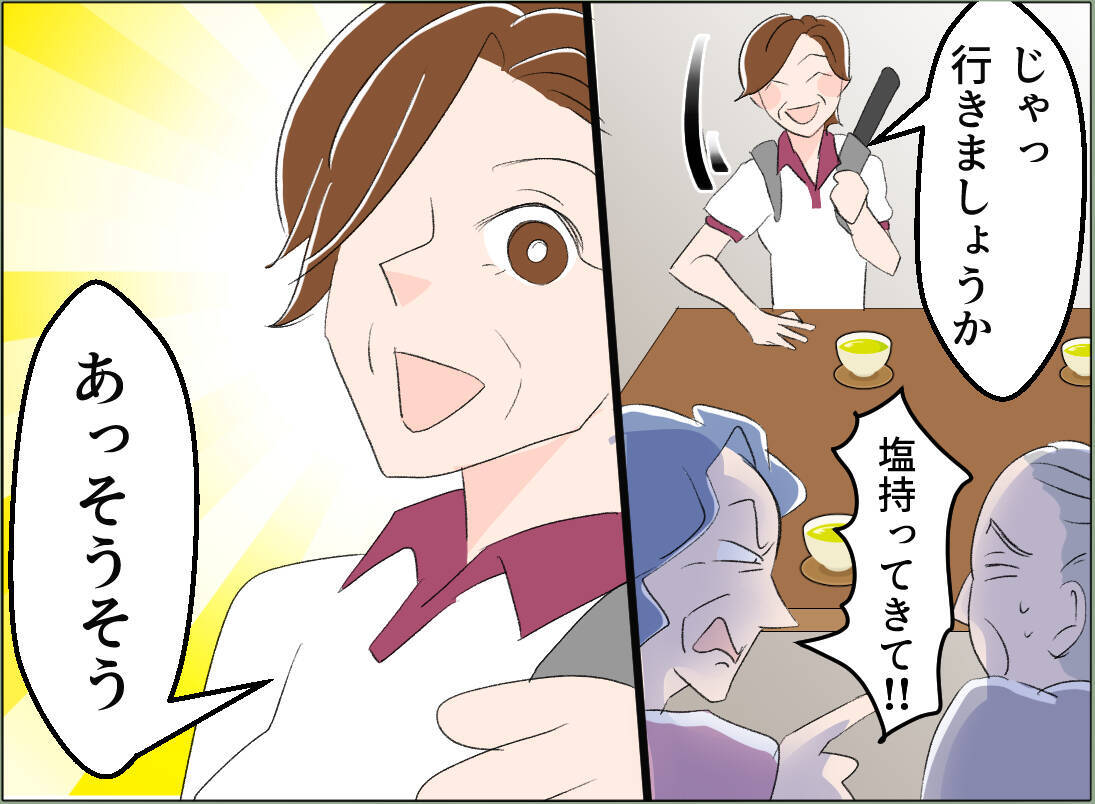 【漫画】それなら弁護士を立てて徹底的に戦うまで！ 絶対に負けない！【夫の二重生活 Vol.120】