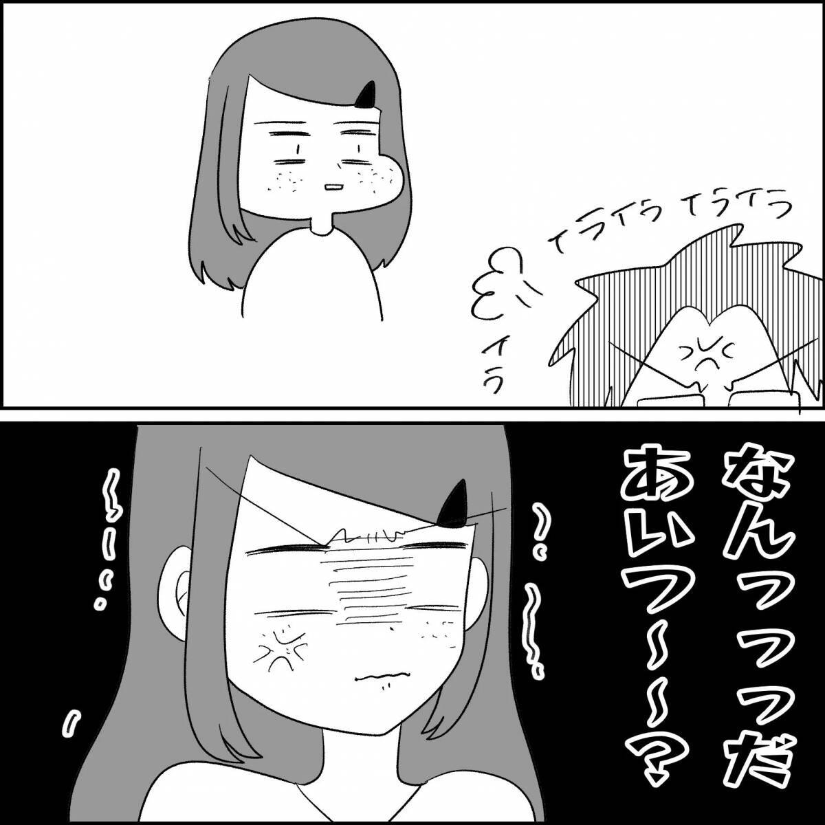 【漫画】浮気してる？ 証拠を掴めれば慰謝料ゲットだ！【妊娠した友達と縁を切った話 Vol.37】