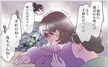 「「別の妻がいたなんて…」夫の死後に現れた「もう1人の妻」　寄り添った20年は何だったのか…【漫画】」の画像8