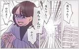 「「別の妻がいたなんて…」夫の死後に現れた「もう1人の妻」　寄り添った20年は何だったのか…【漫画】」の画像15