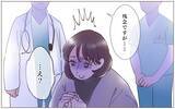 「「別の妻がいたなんて…」夫の死後に現れた「もう1人の妻」　寄り添った20年は何だったのか…【漫画】」の画像16