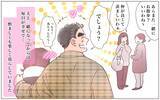 「「別の妻がいたなんて…」夫の死後に現れた「もう1人の妻」　寄り添った20年は何だったのか…【漫画】」の画像12