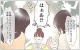 「「別の妻がいたなんて…」夫の死後に現れた「もう1人の妻」　寄り添った20年は何だったのか…【漫画】」の画像21