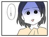 「「え、ここに泊まるの…？」ゴミだらけの義実家に戦慄！ 結婚挨拶1泊2日のトラウマ体験【漫画】」の画像15